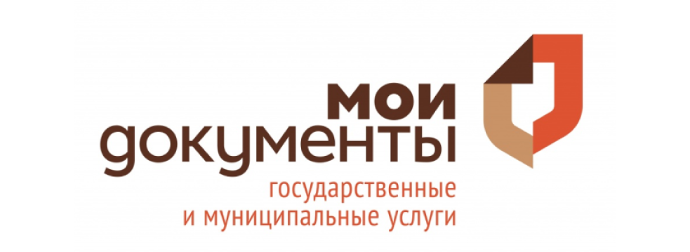 МФЦ Рязанской области 