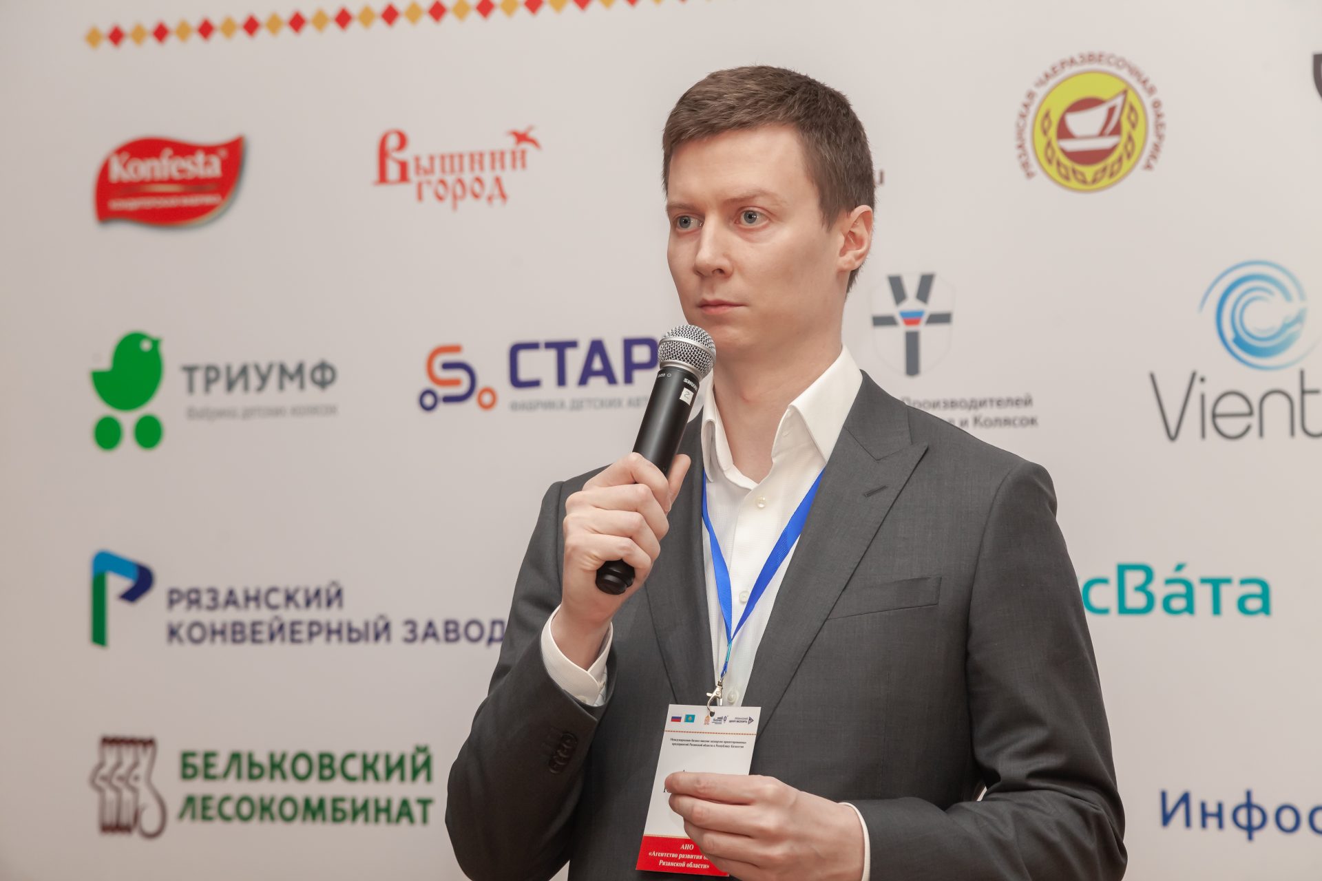 Александр Уланов: Наша задача - эффективно расходовать каждый бюджетный рубль на помощь бизнесу, чтобы получать наибольшую отдачу