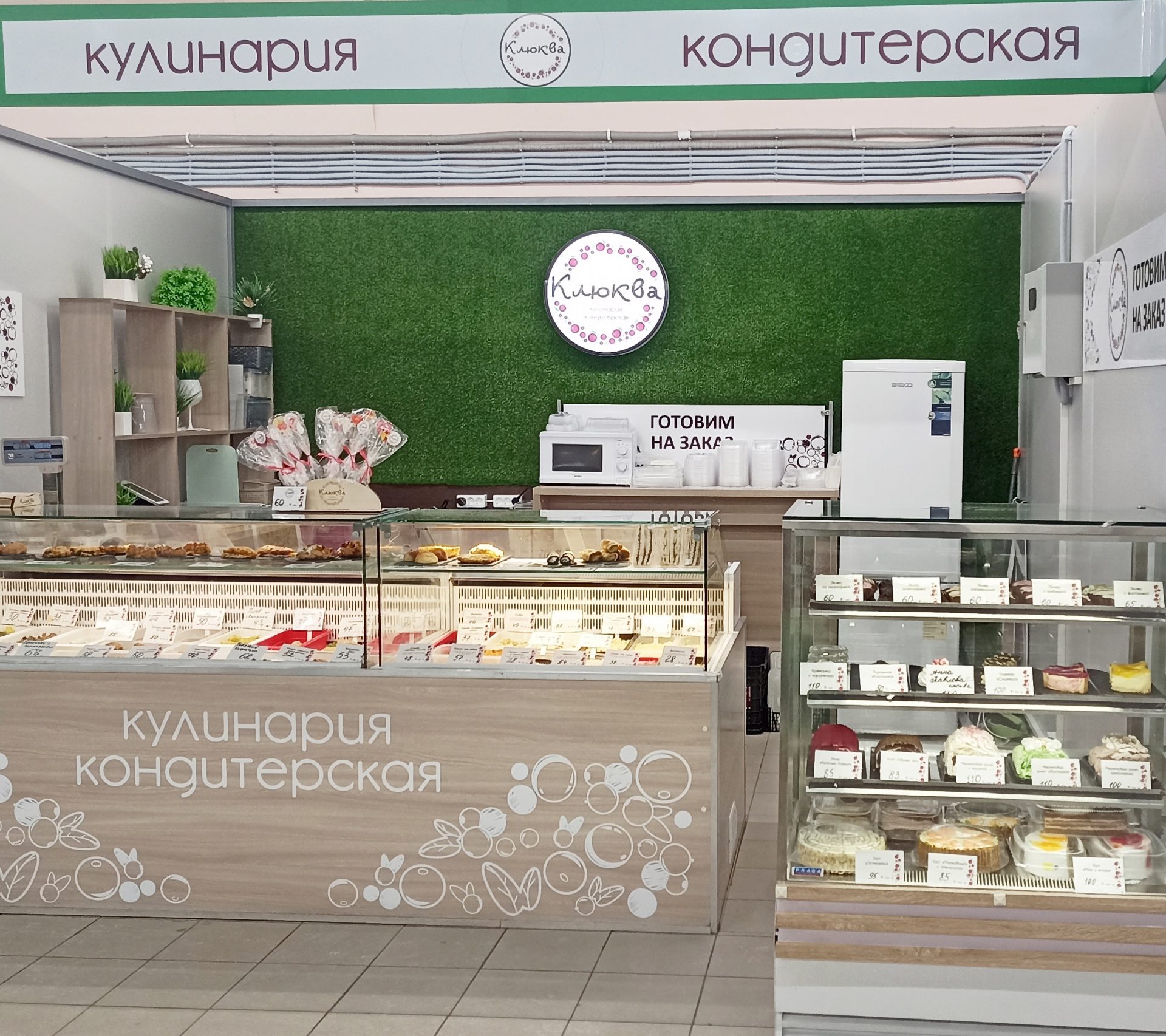 Рязанская кондитерская «Клюква» будет производить больше готовой еды благодаря оптимизации процессов