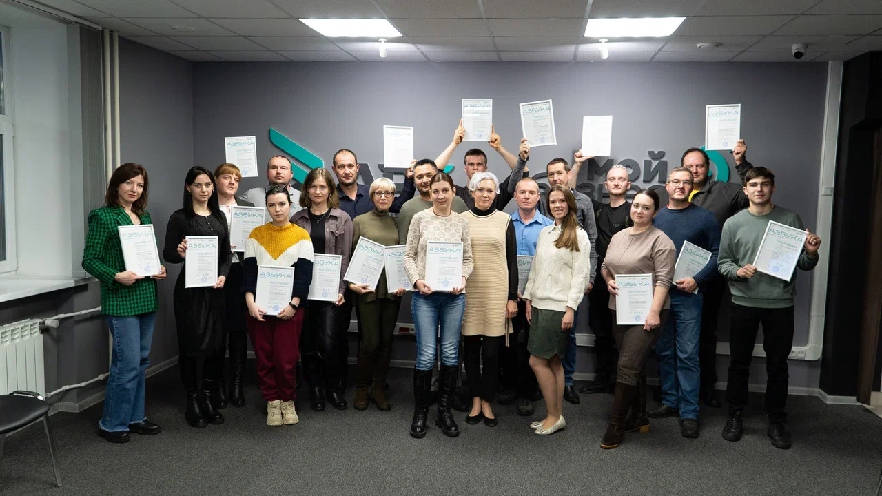 Выпускники «Азбуки предпринимателя» получили сертификаты