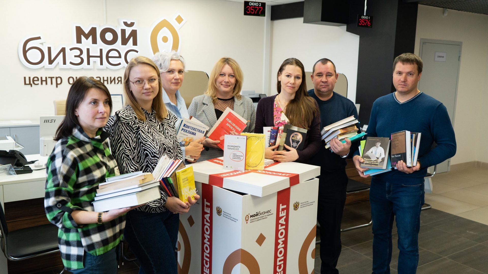 Предпринимателям из новых регионов отправили посылку с книгами из Рязани
