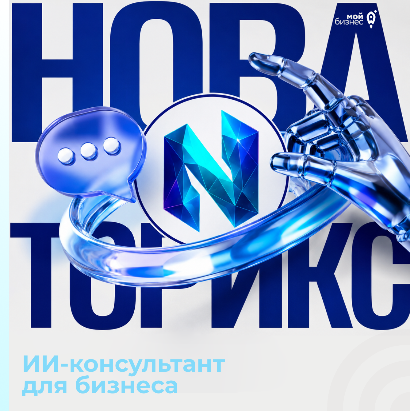 news