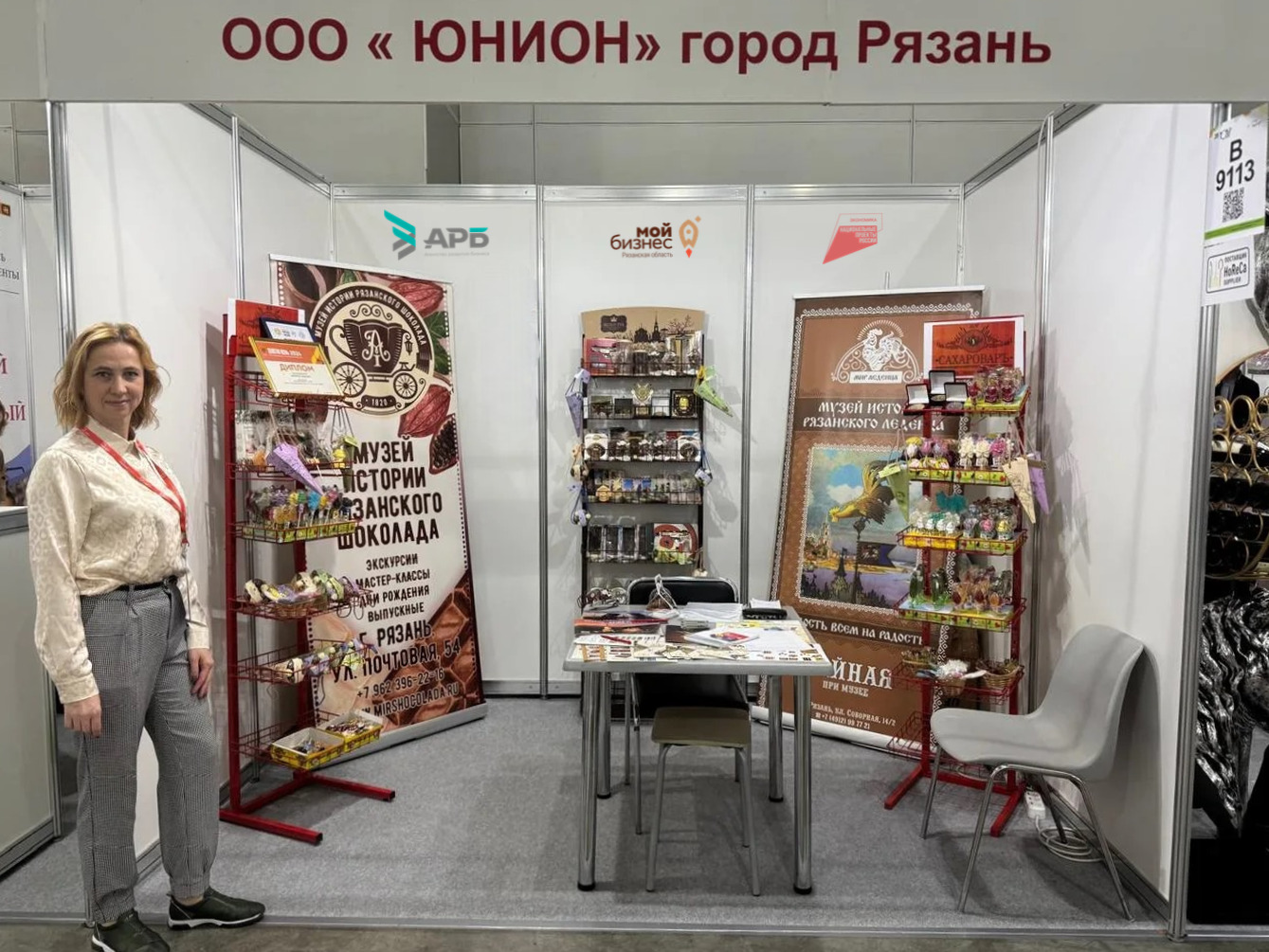 От шоколада до пастилы: рязанская компания «Юнион» участвует в международной выставке WorldFood Moscow