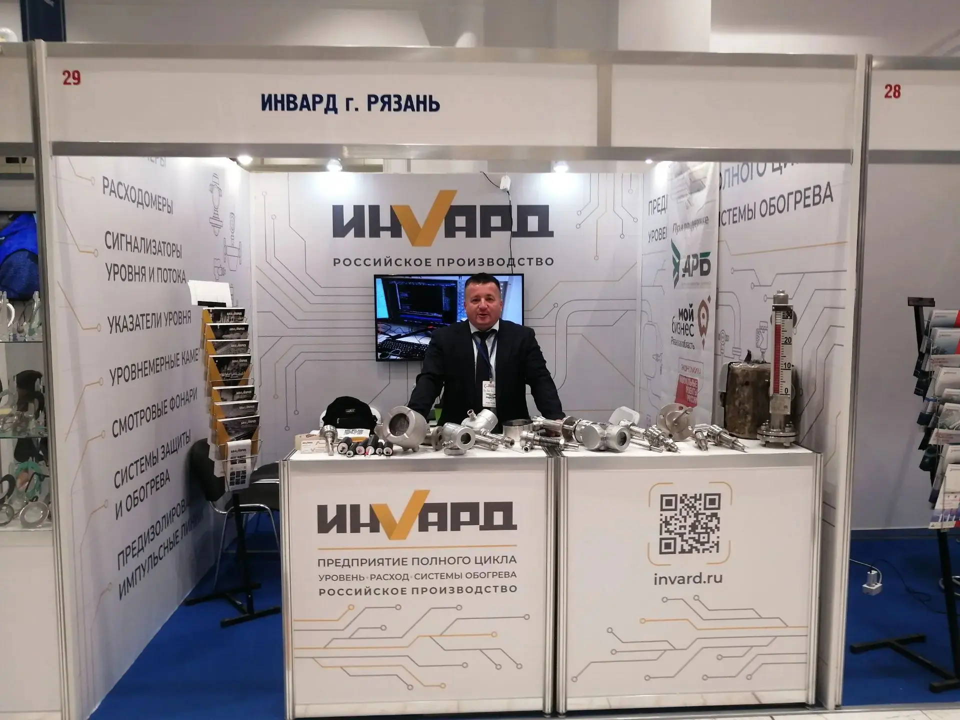 Рязанские технологии — в центре нефтегазовой повестки на выставке «Газ. Нефть. Оренбуржье»