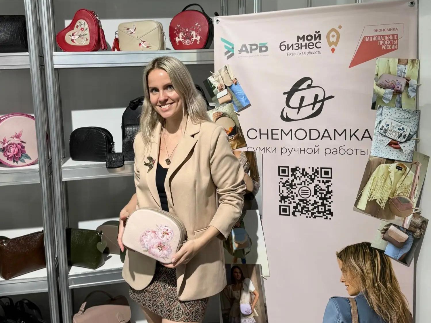 Рязанский предприниматель представила свою продукцию на выставке CPM – Collection Première Moscow