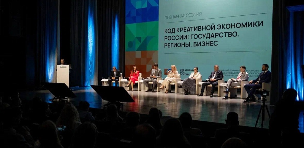В Санкт-Петербурге впервые пройдут Дни креативной экономики