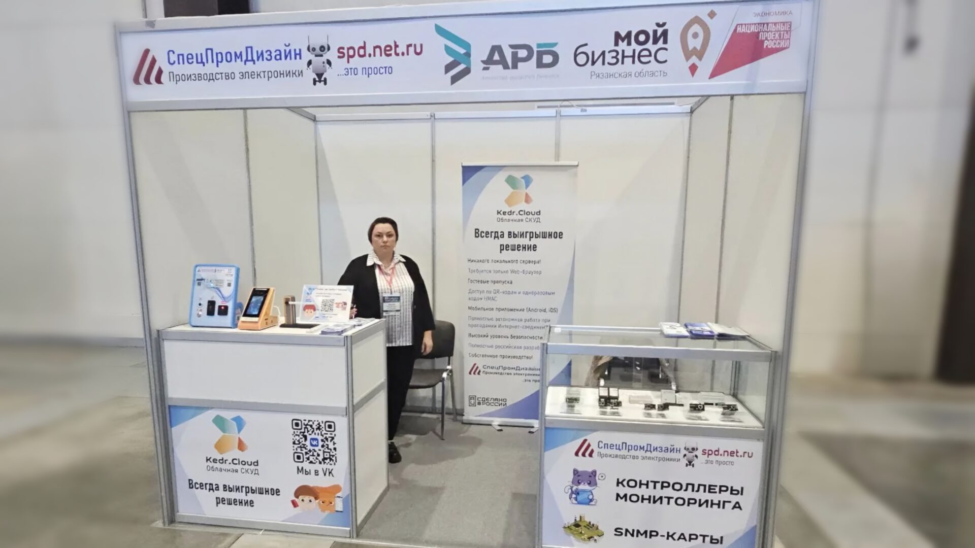 Рязанская компания «СпецПромДизайн» участвует в международной выставке радиоэлектроники и приборостроения