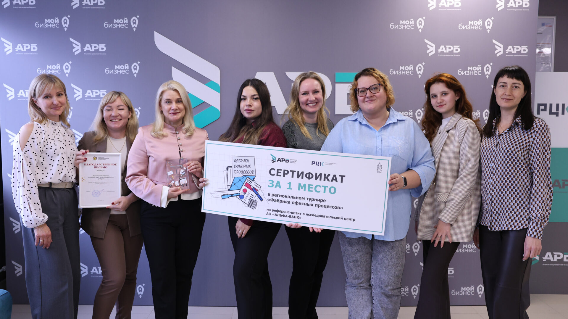В Рязанской области наградили победителей ежегодных турниров по оптимизации производственных процессов