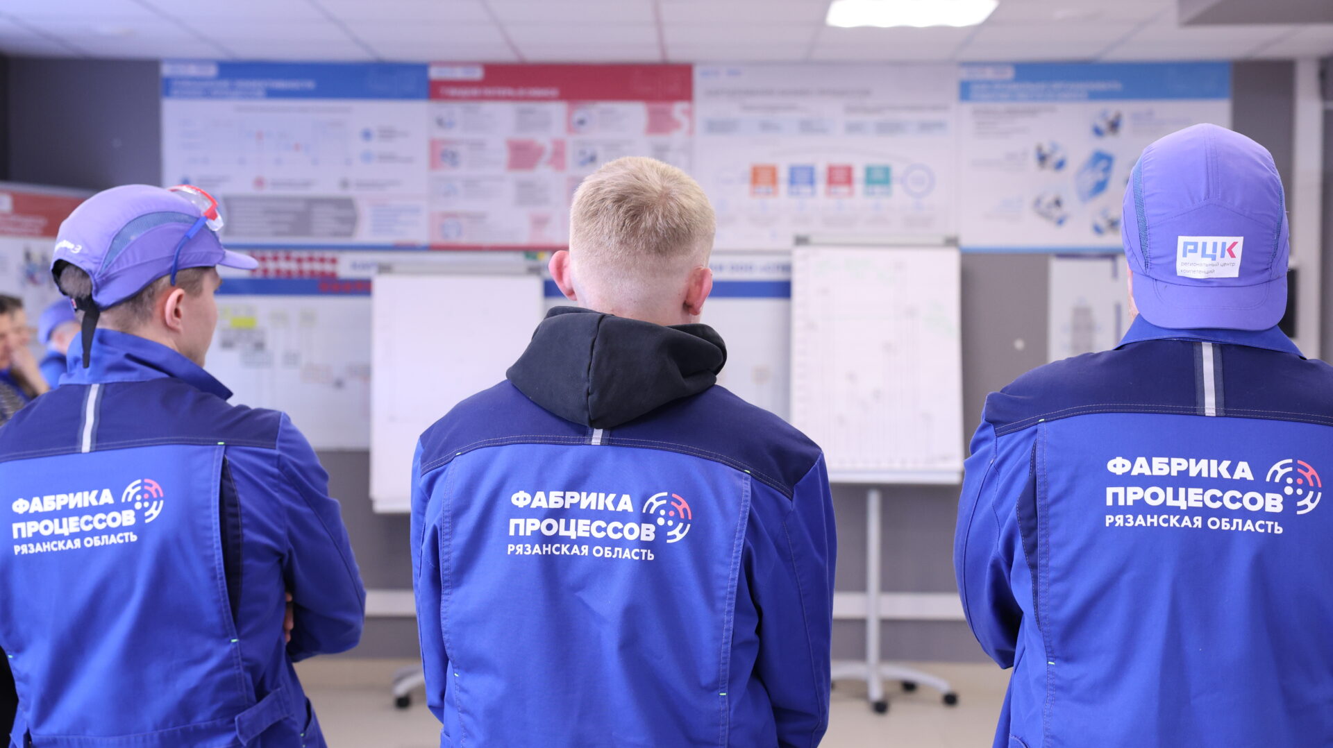 «Фабрика процессов»: сотрудники предприятий Рязанской области освоили инструменты бережливого производства