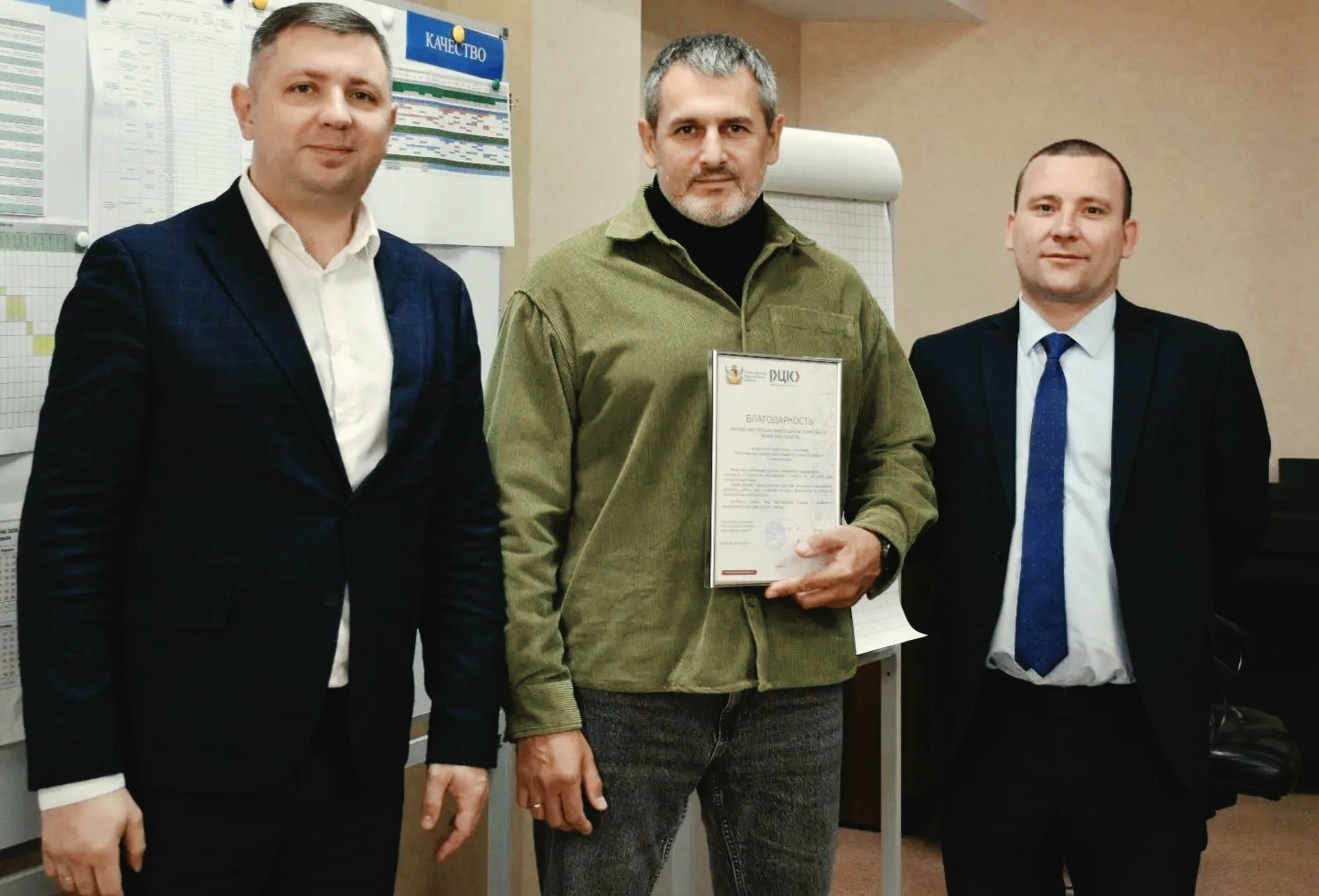 Признание профессионализма и эффективного сотрудничества