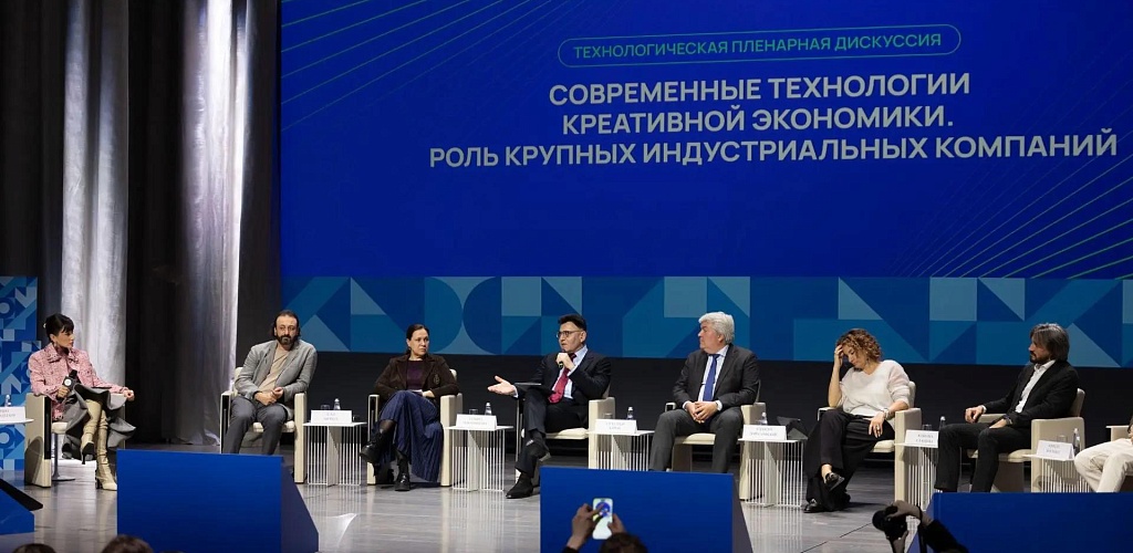 Конференция «Креатив. Технологии. Бизнес» объединила крупные компании и креативный бизнес в Санкт-Петербурге