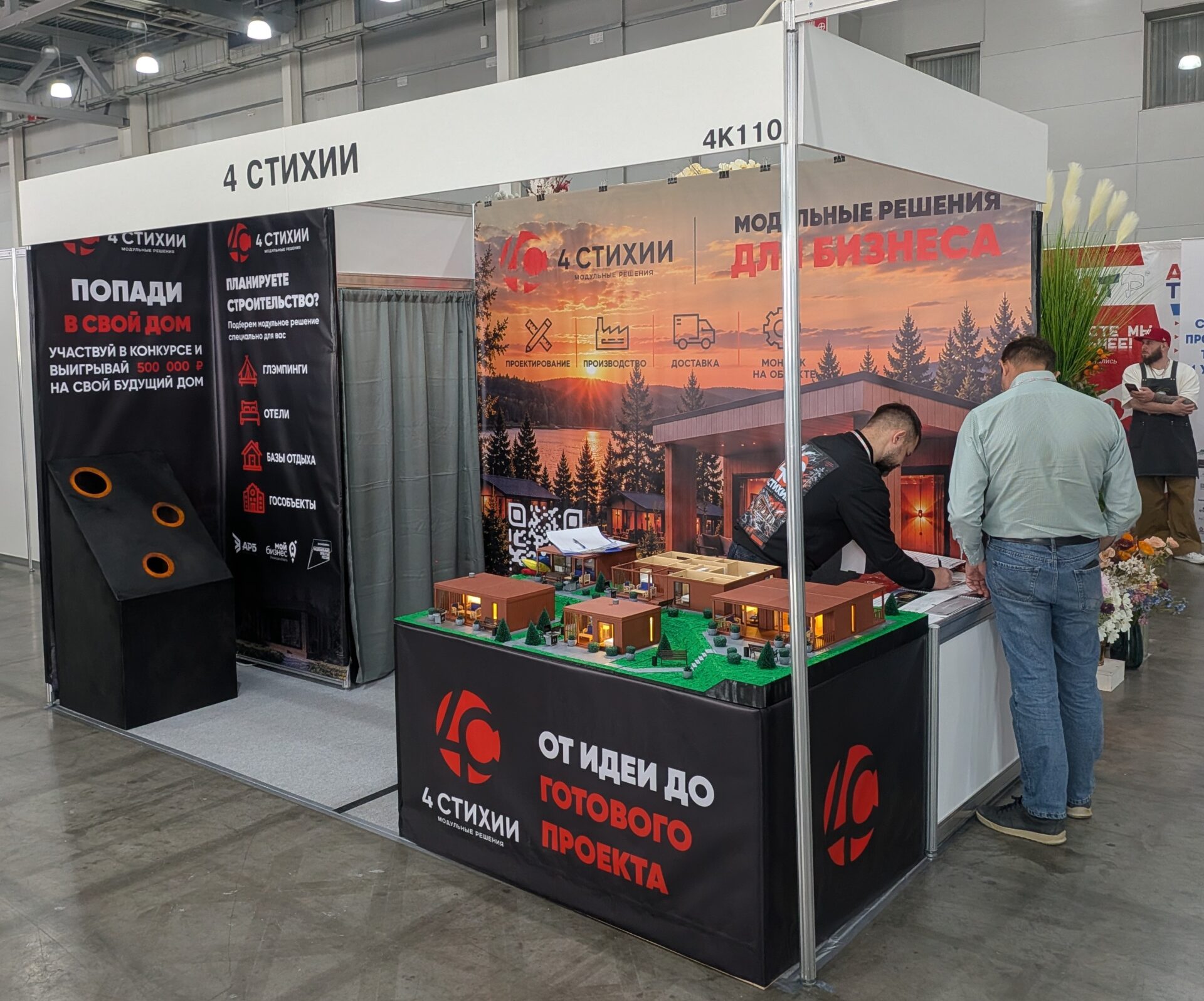 Предприниматель из Рязанской области участвует в PIR EXPO 2026